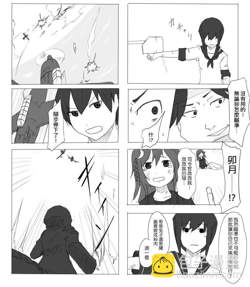 13话7