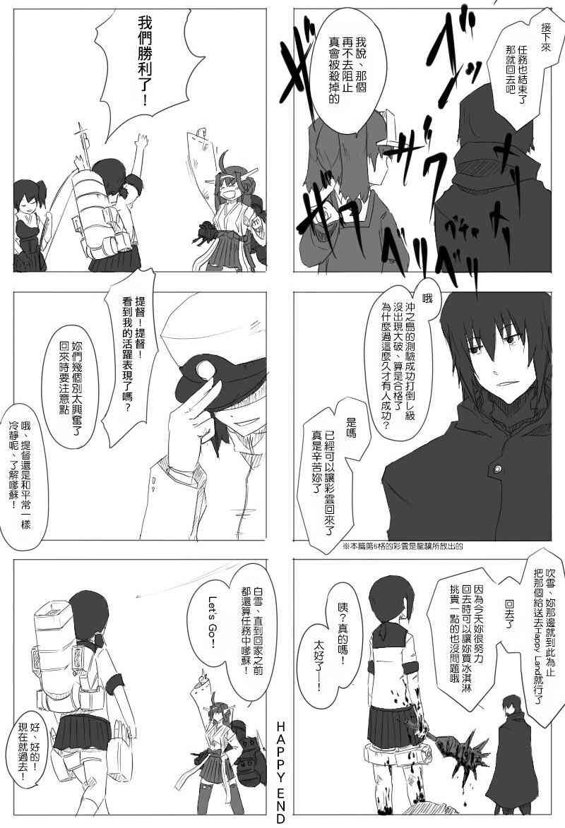 13话9