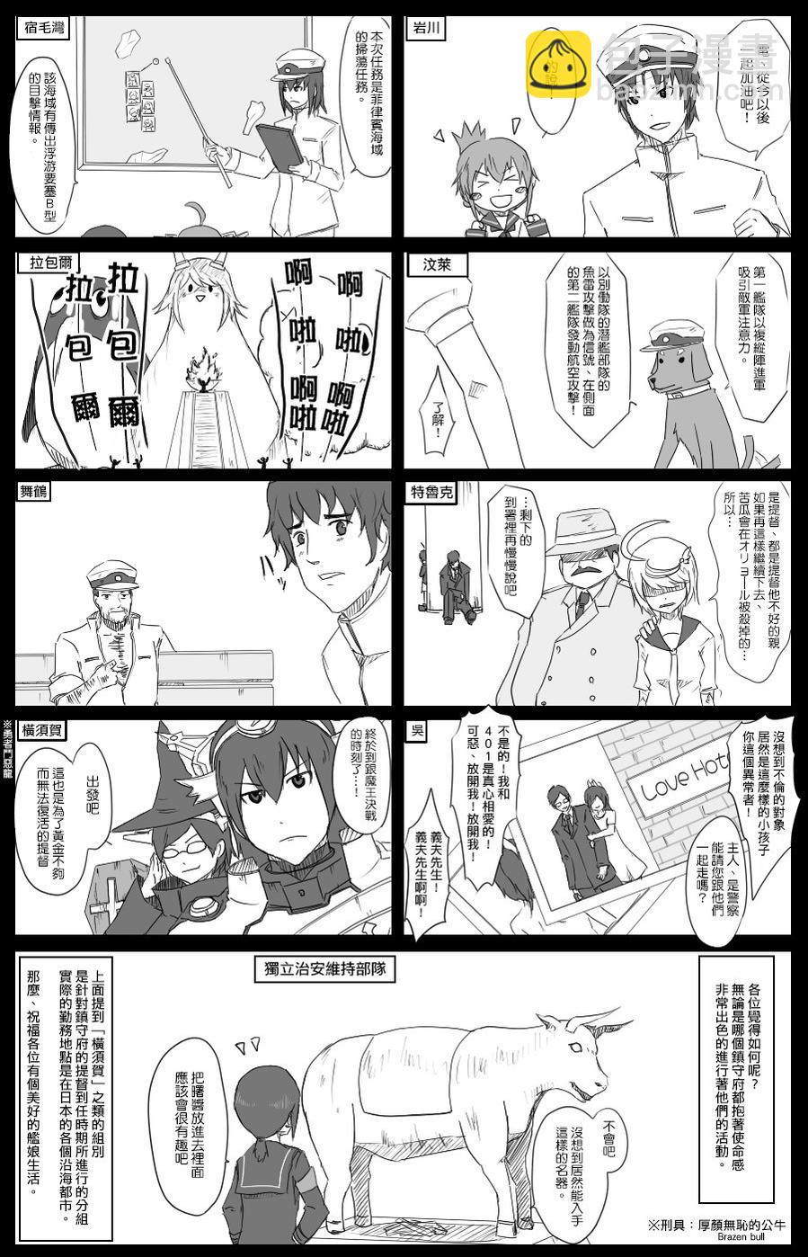第22-23话1