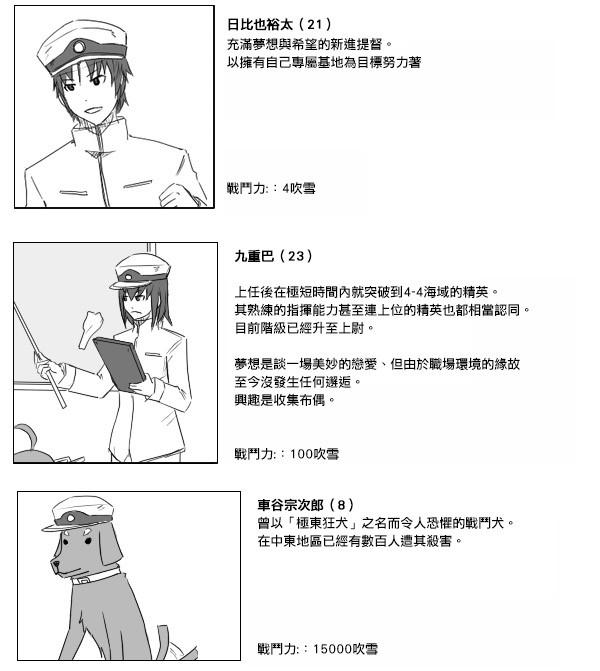 第22-23话3
