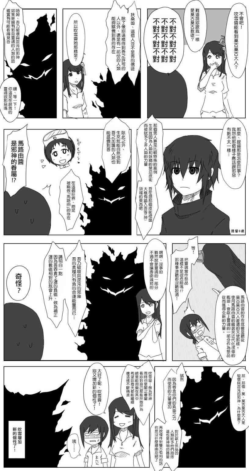 14话4