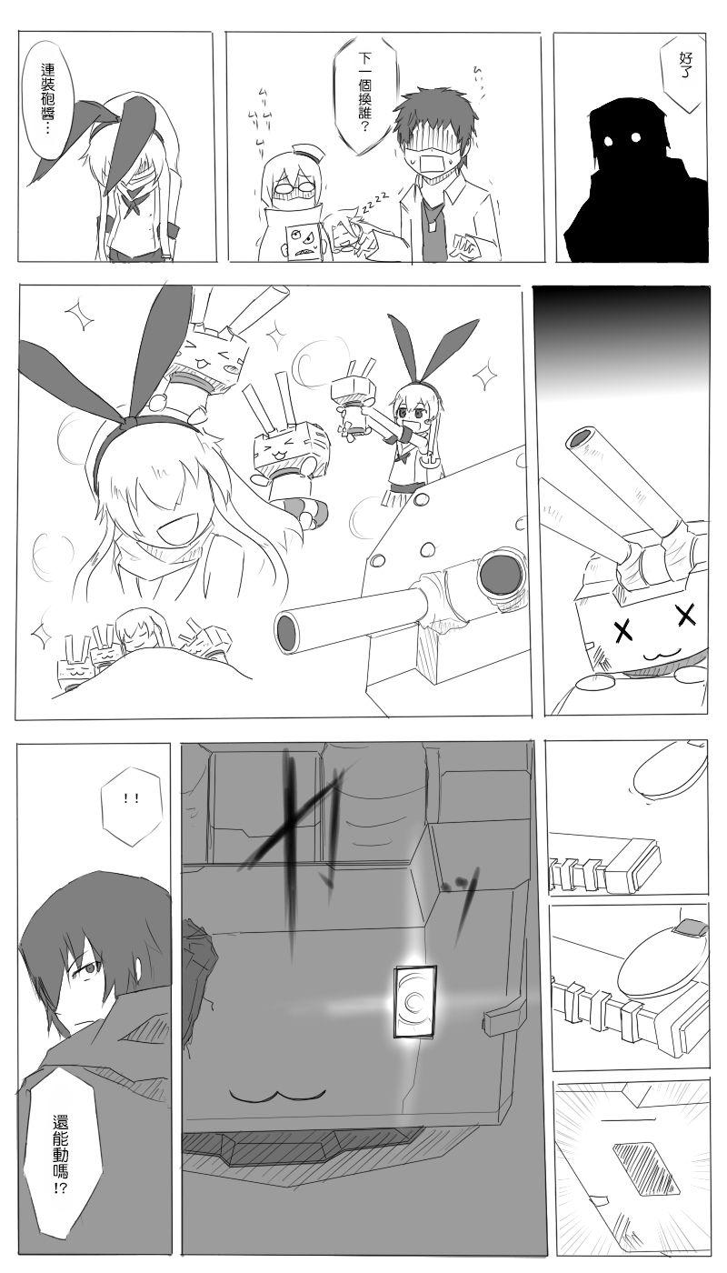 21话5