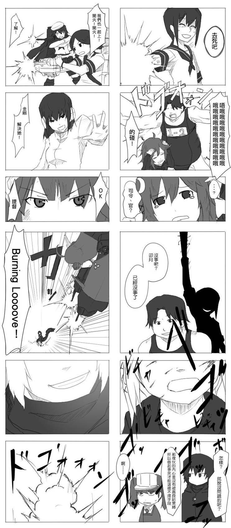 26话8