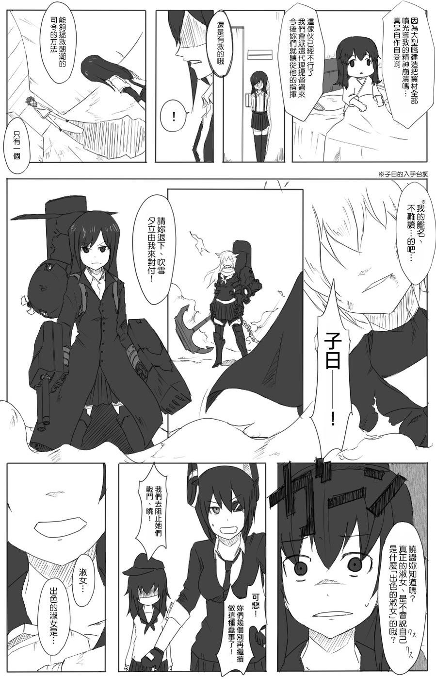 27话0