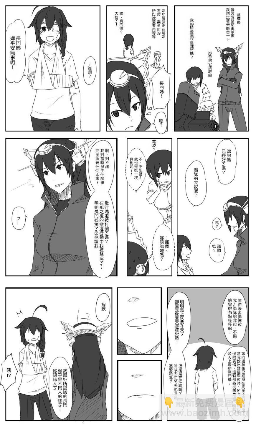 27话6