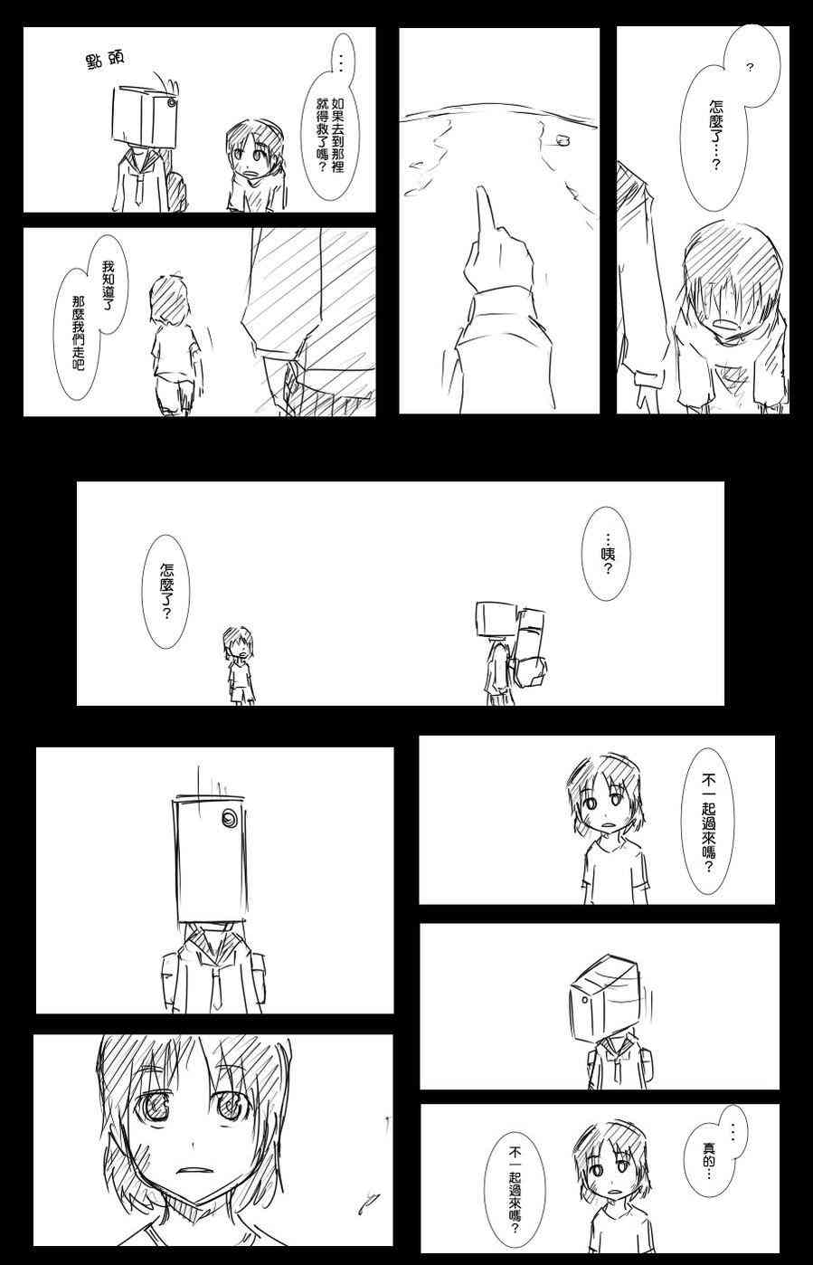 41话7