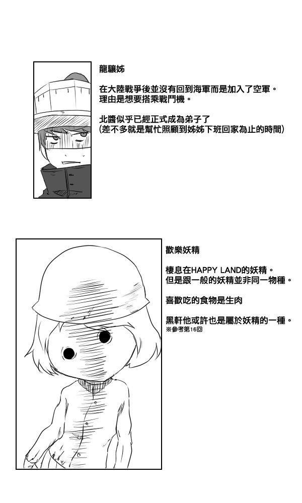 46话8