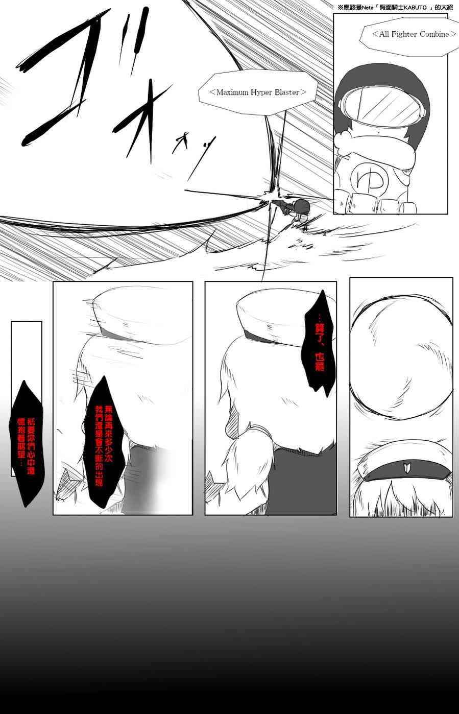 49话8