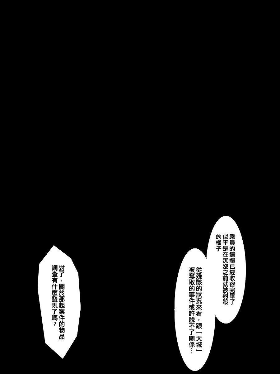 50话9