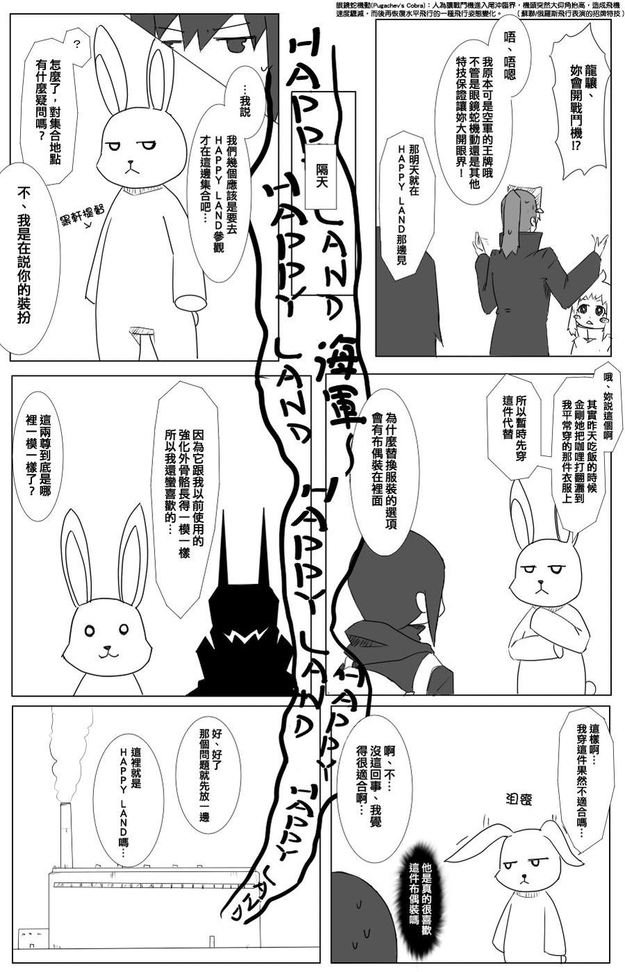 55话1