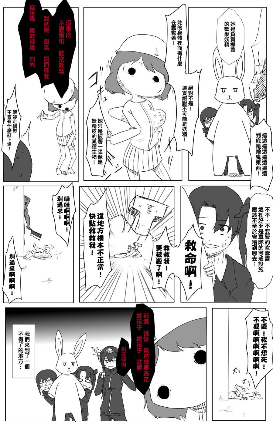 55话3