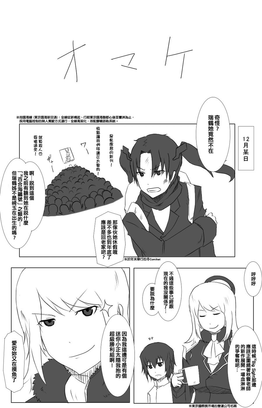 55话5