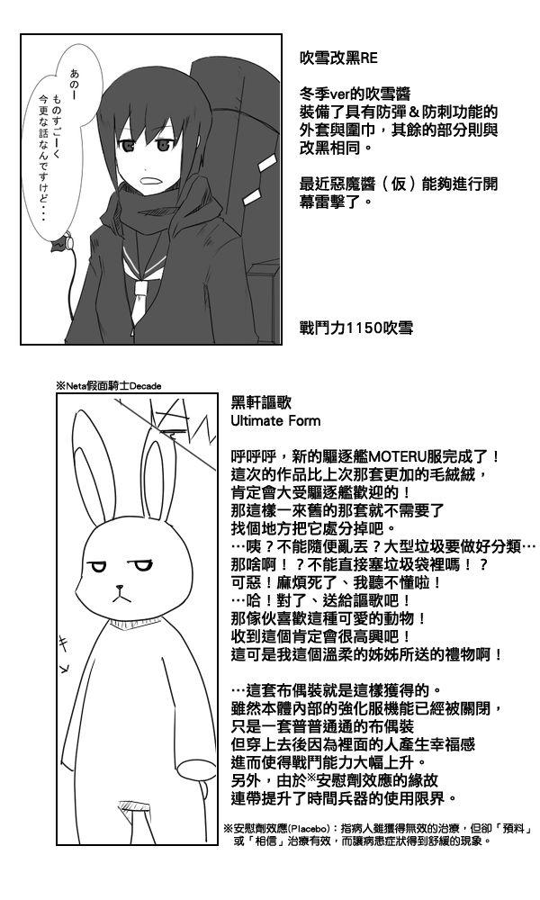 55话6