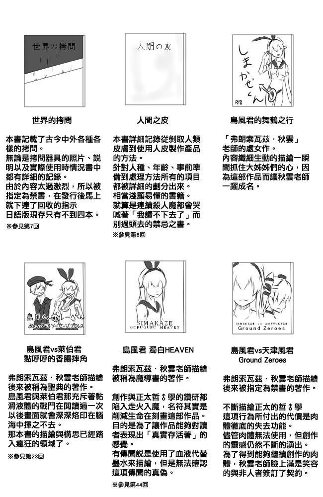 55话9