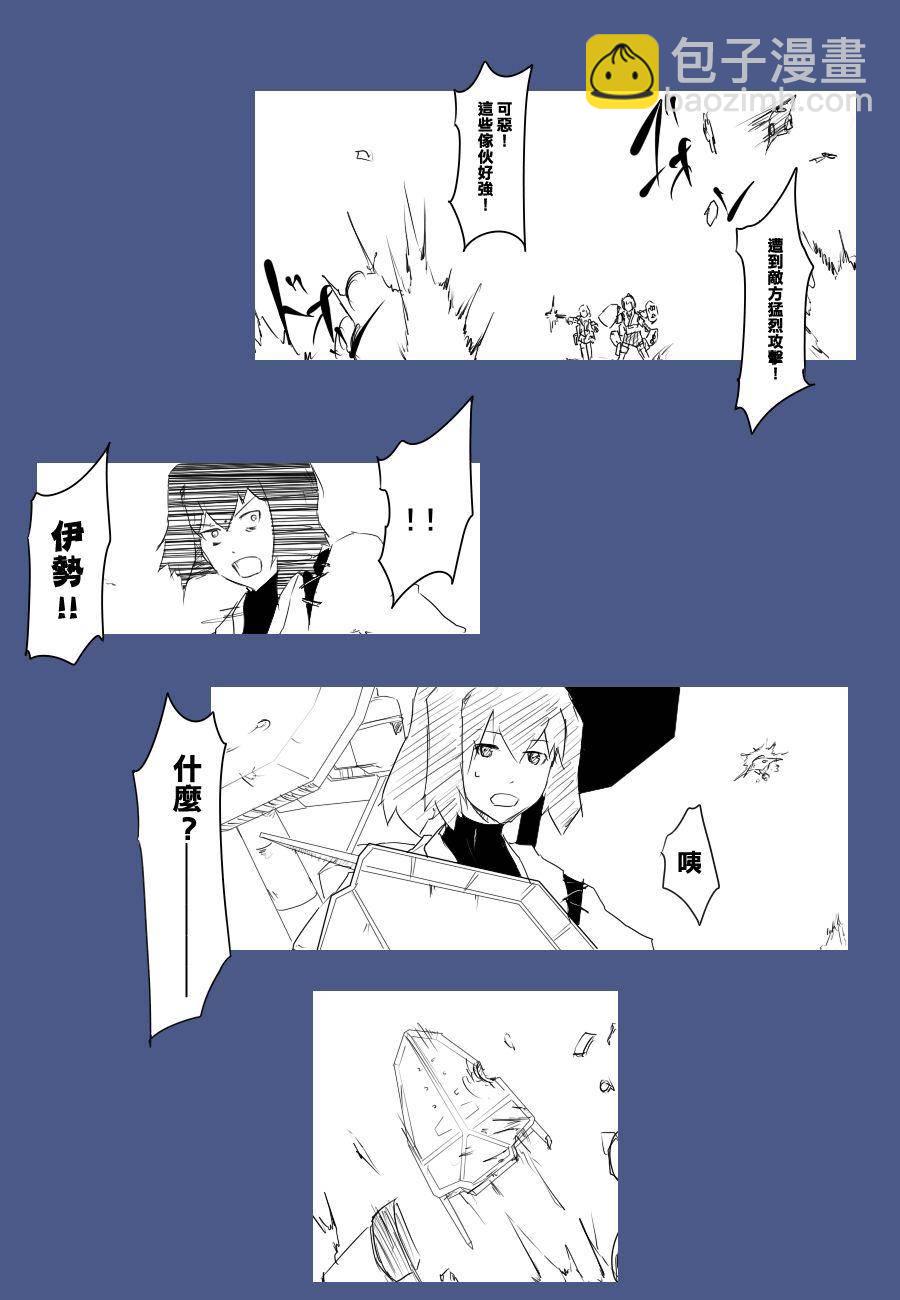 投票结果4
