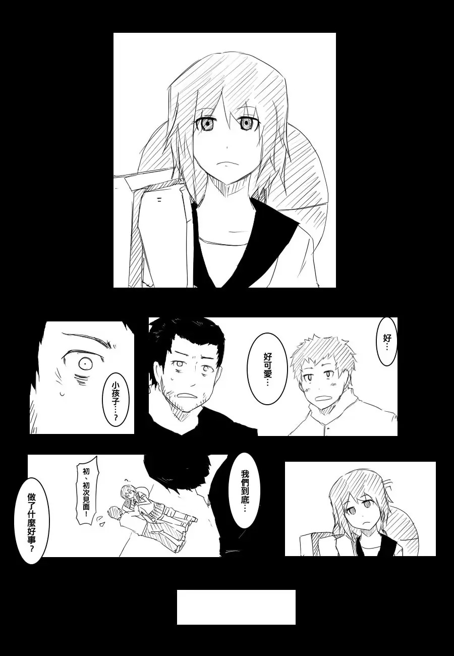 晓改二6