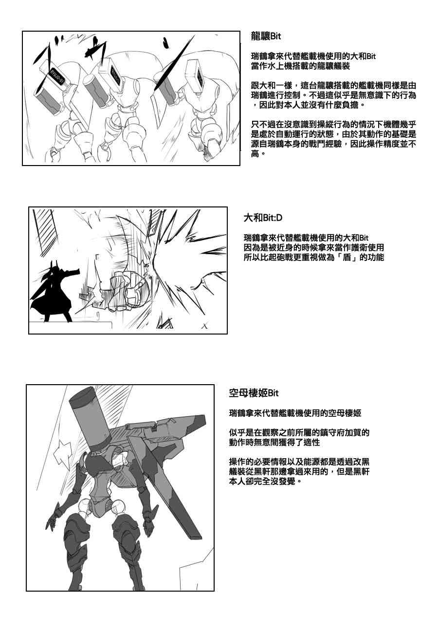 74话14