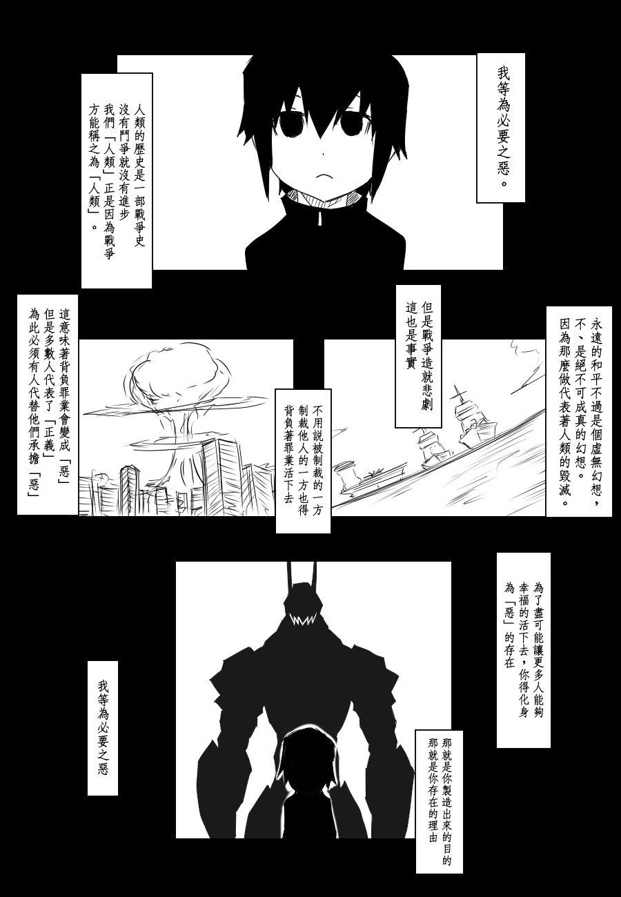 84话0