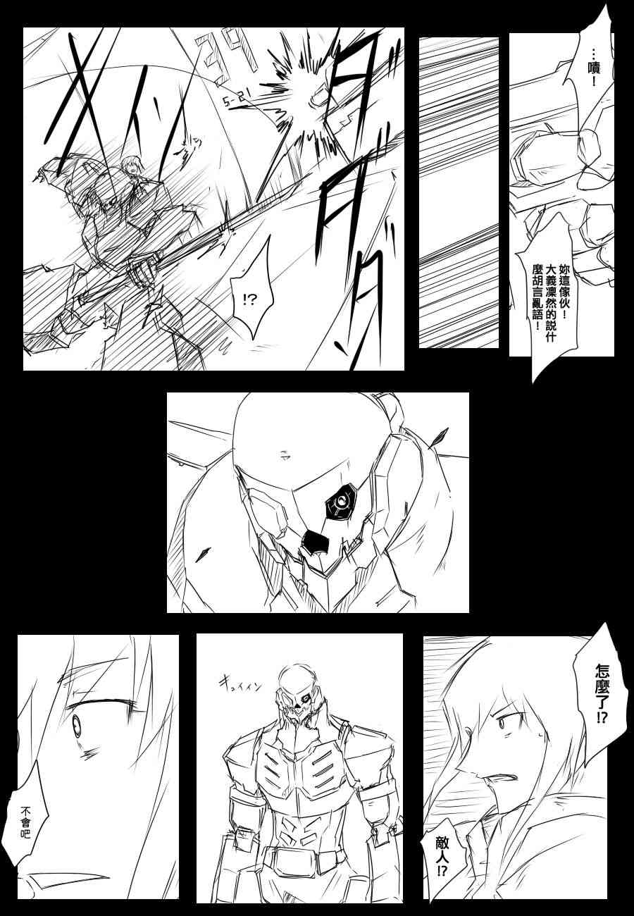 84话11