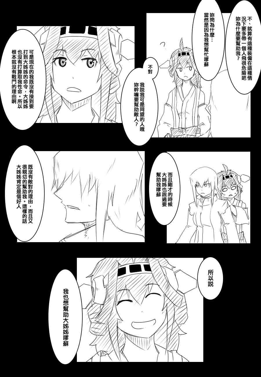 84话14