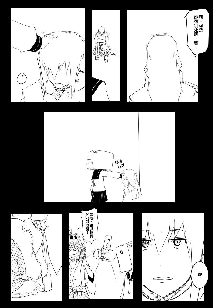 84话16