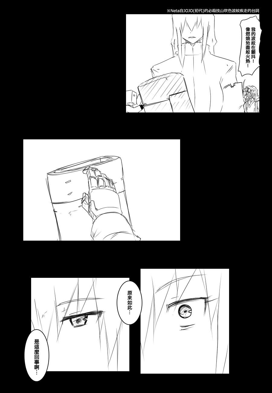 84话17