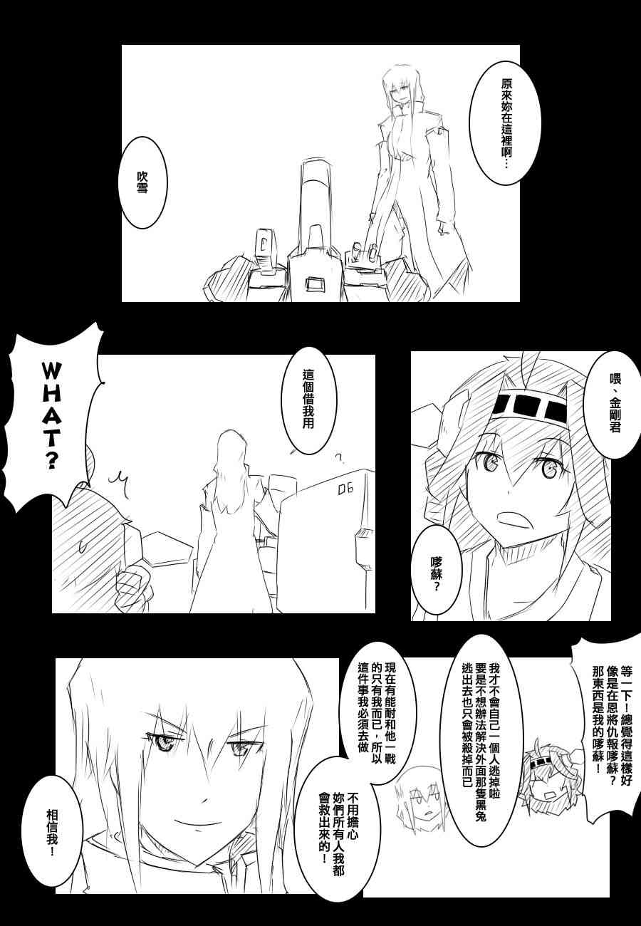 84话18