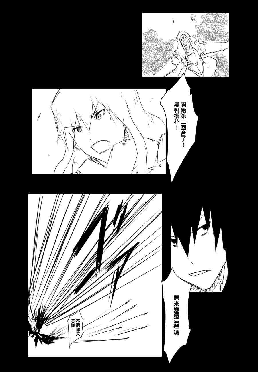 84话22