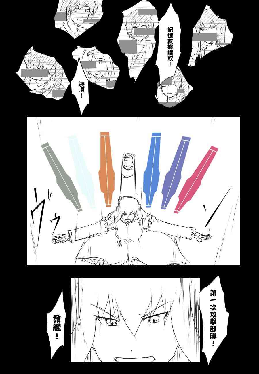 84话23