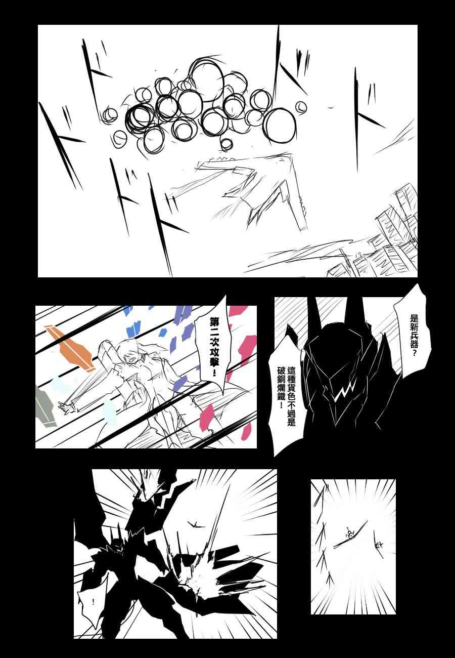 84话24