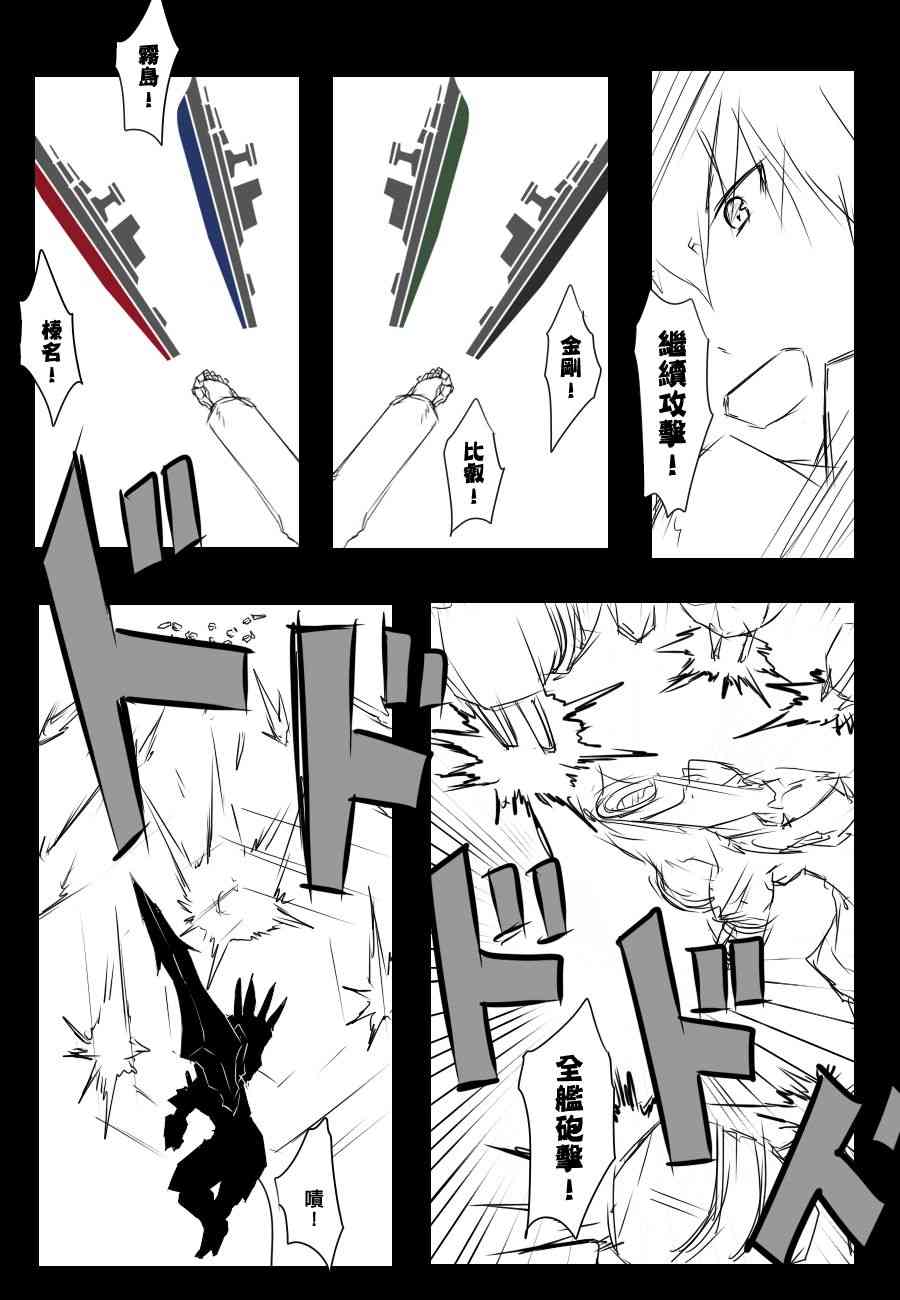 84话25