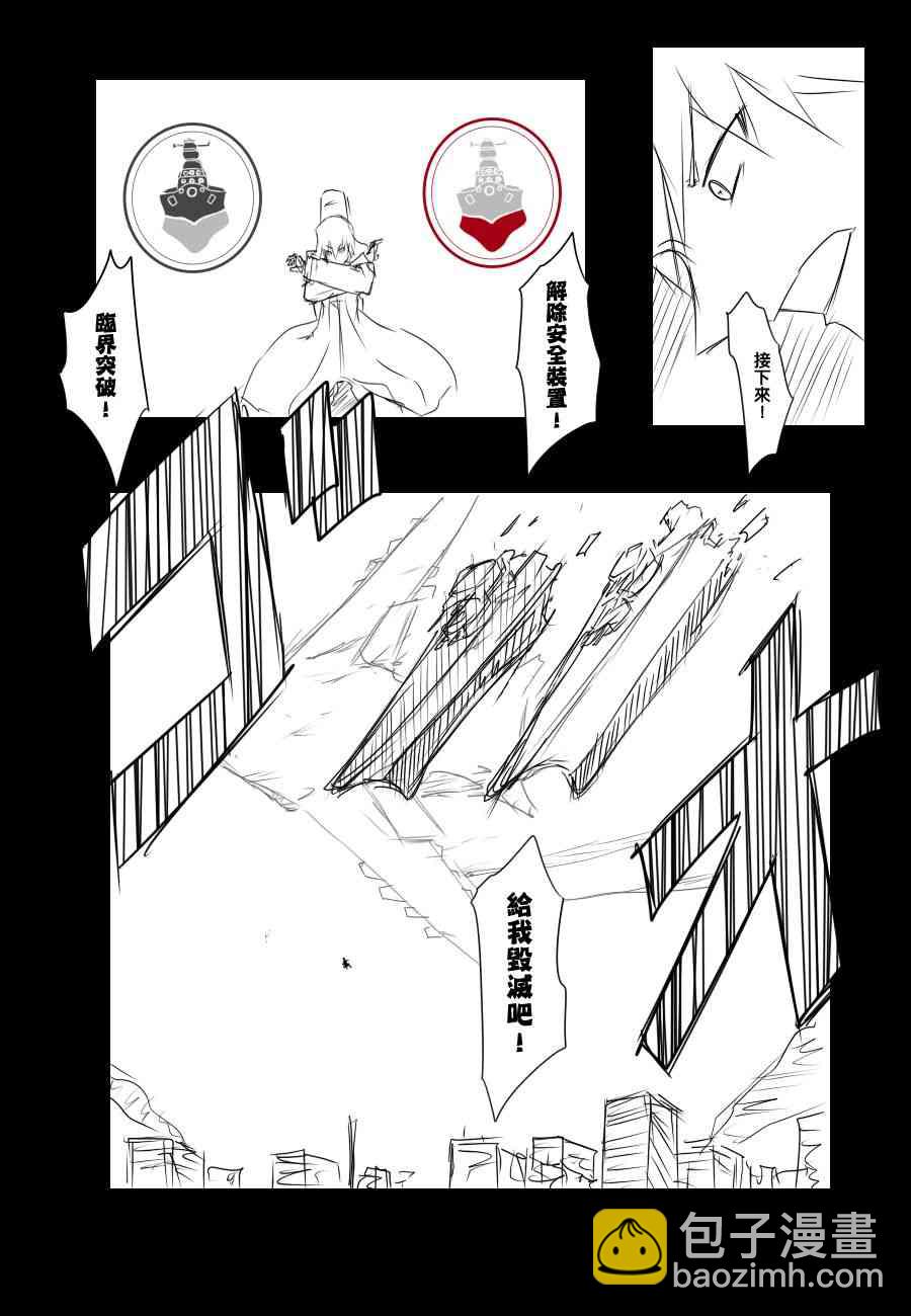 84话26
