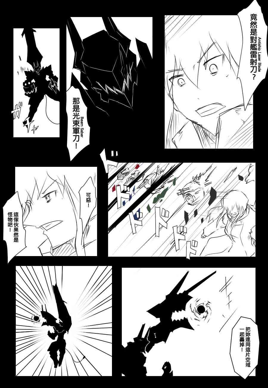 84话28