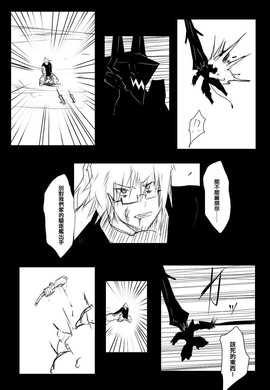 84话29
