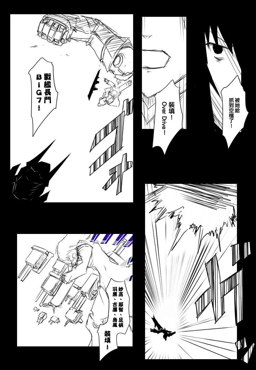84话30