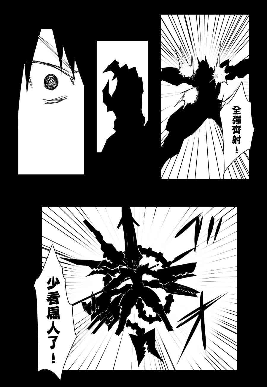84话31