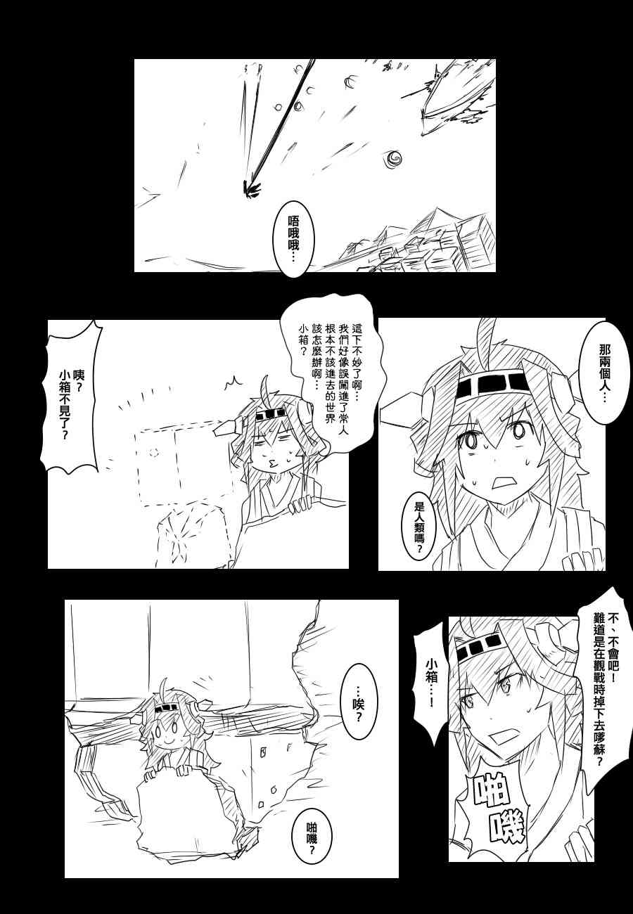84话32