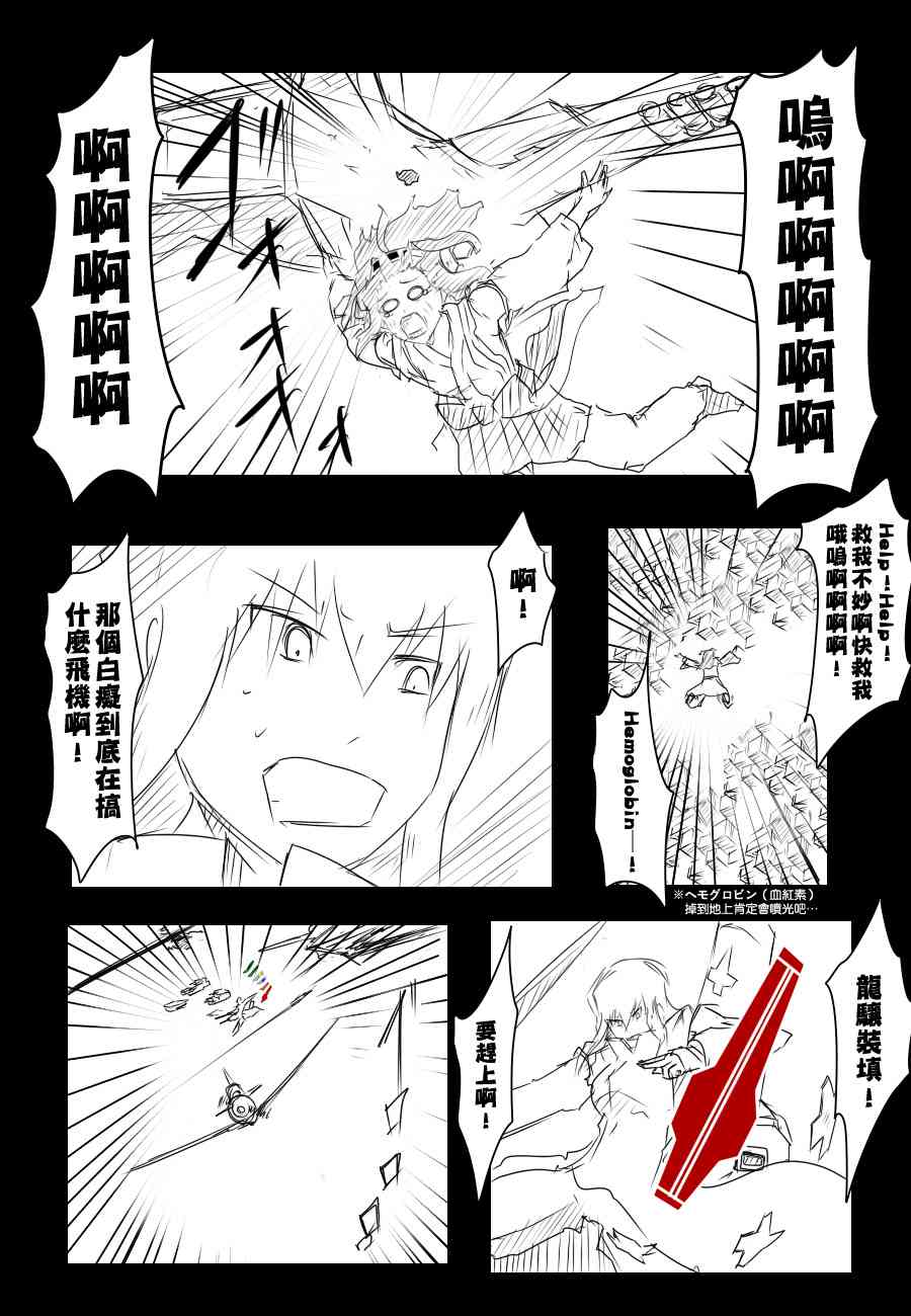84话33