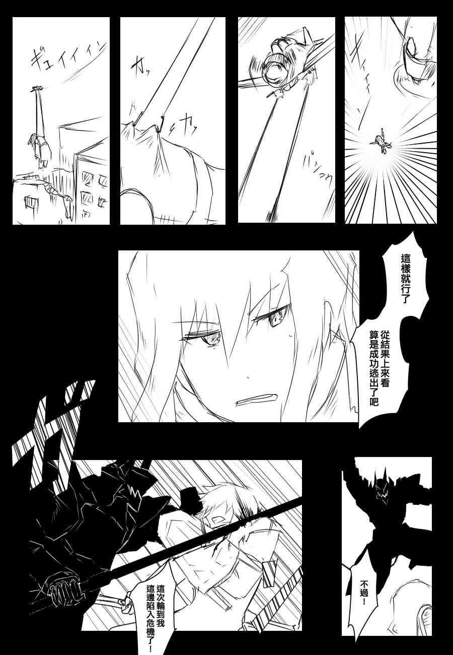 84话34