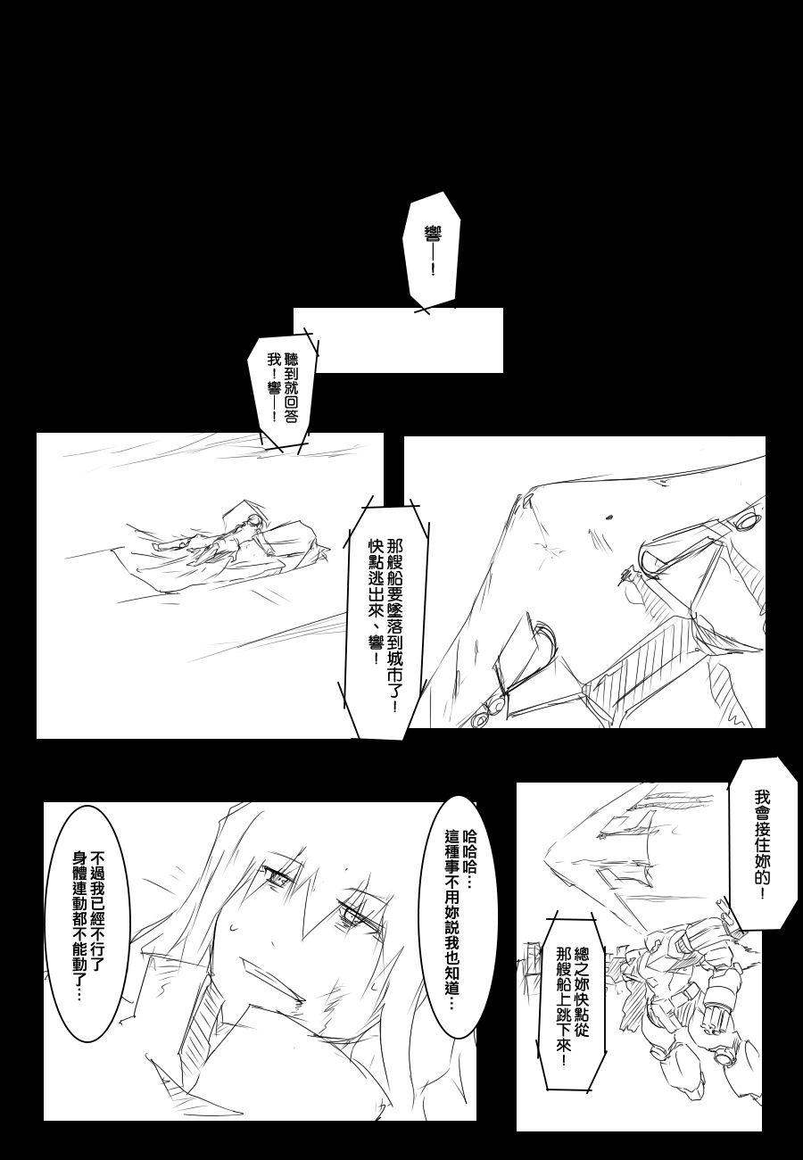 84话41
