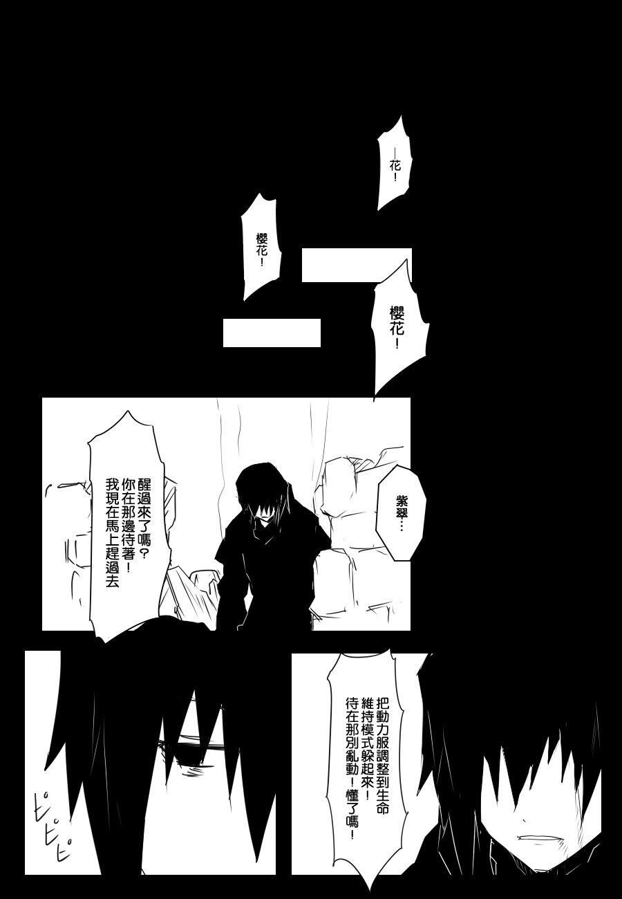 84话44