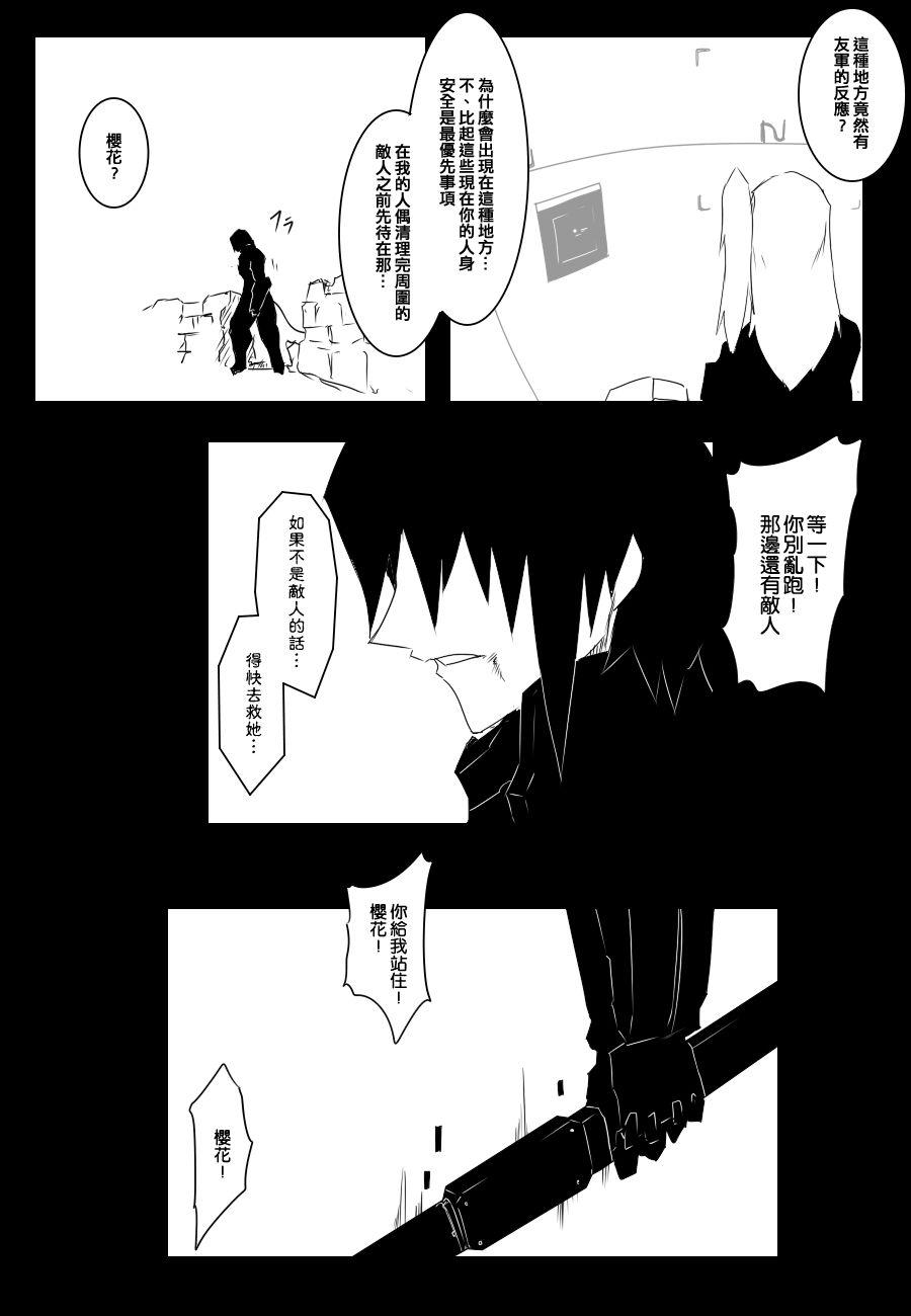 84话45