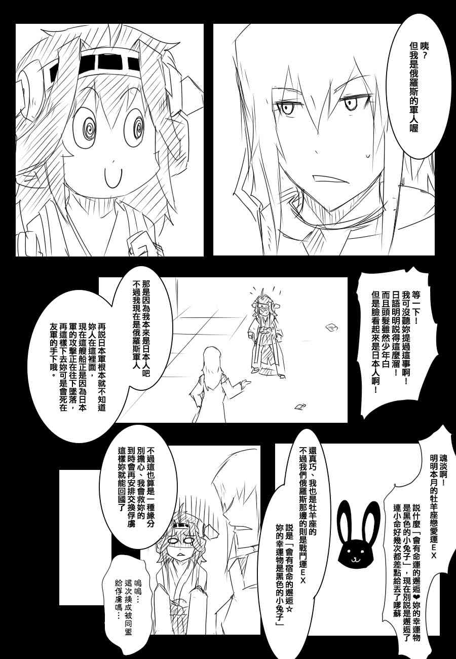 84话5