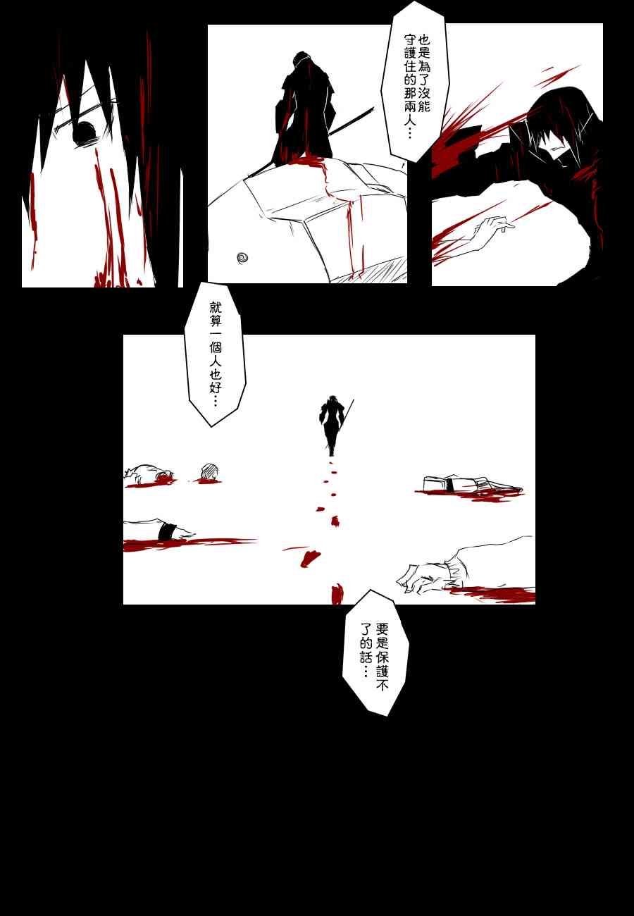 84话52