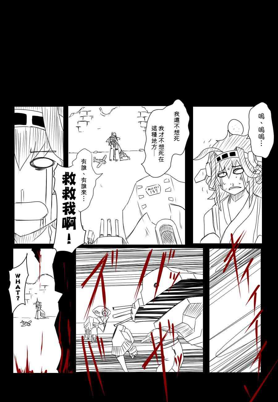 84话53