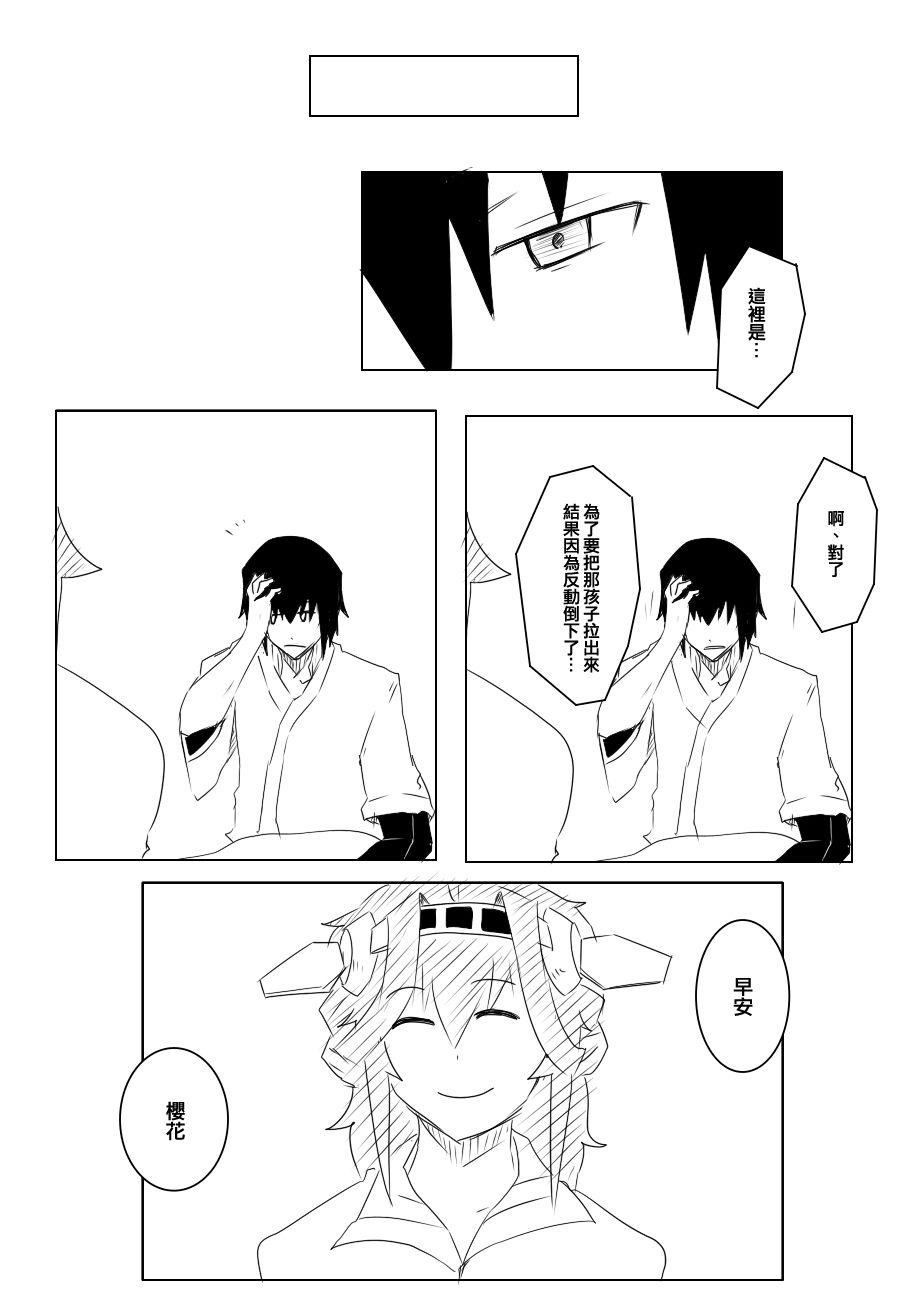 84话59