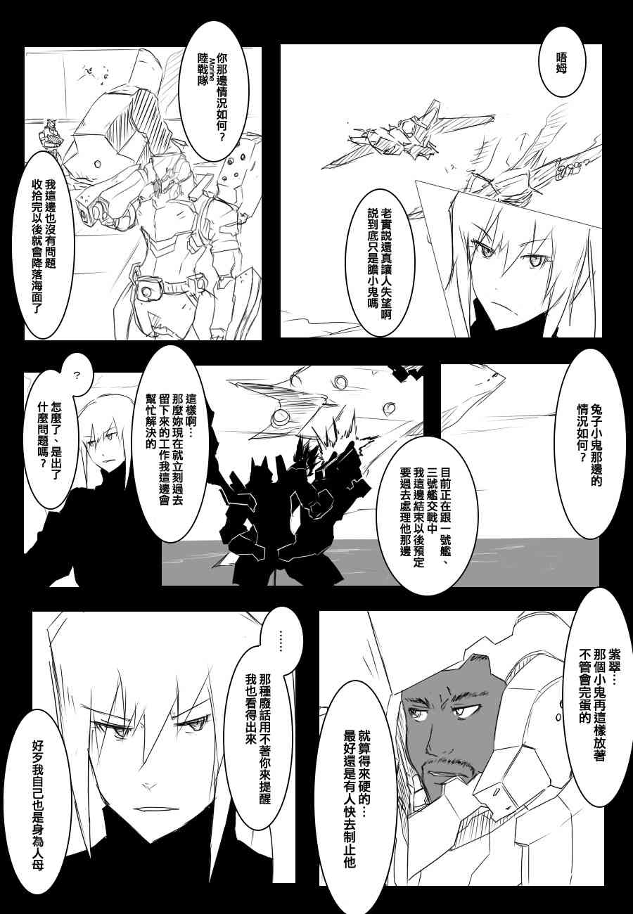 84话6