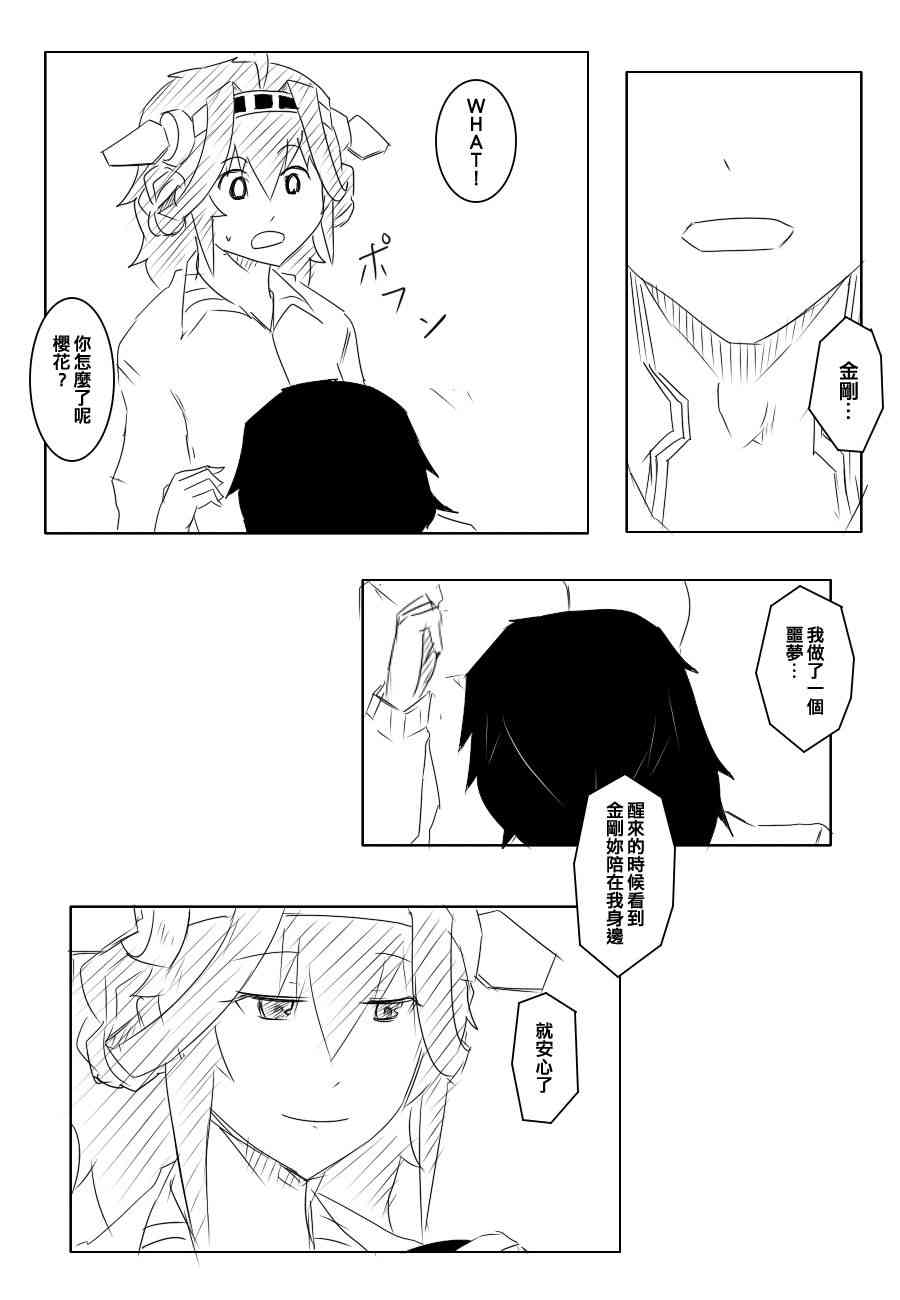 84话60