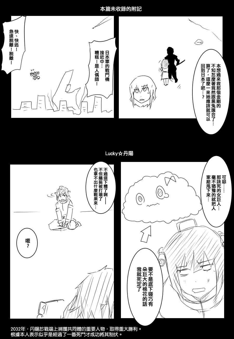 84话63