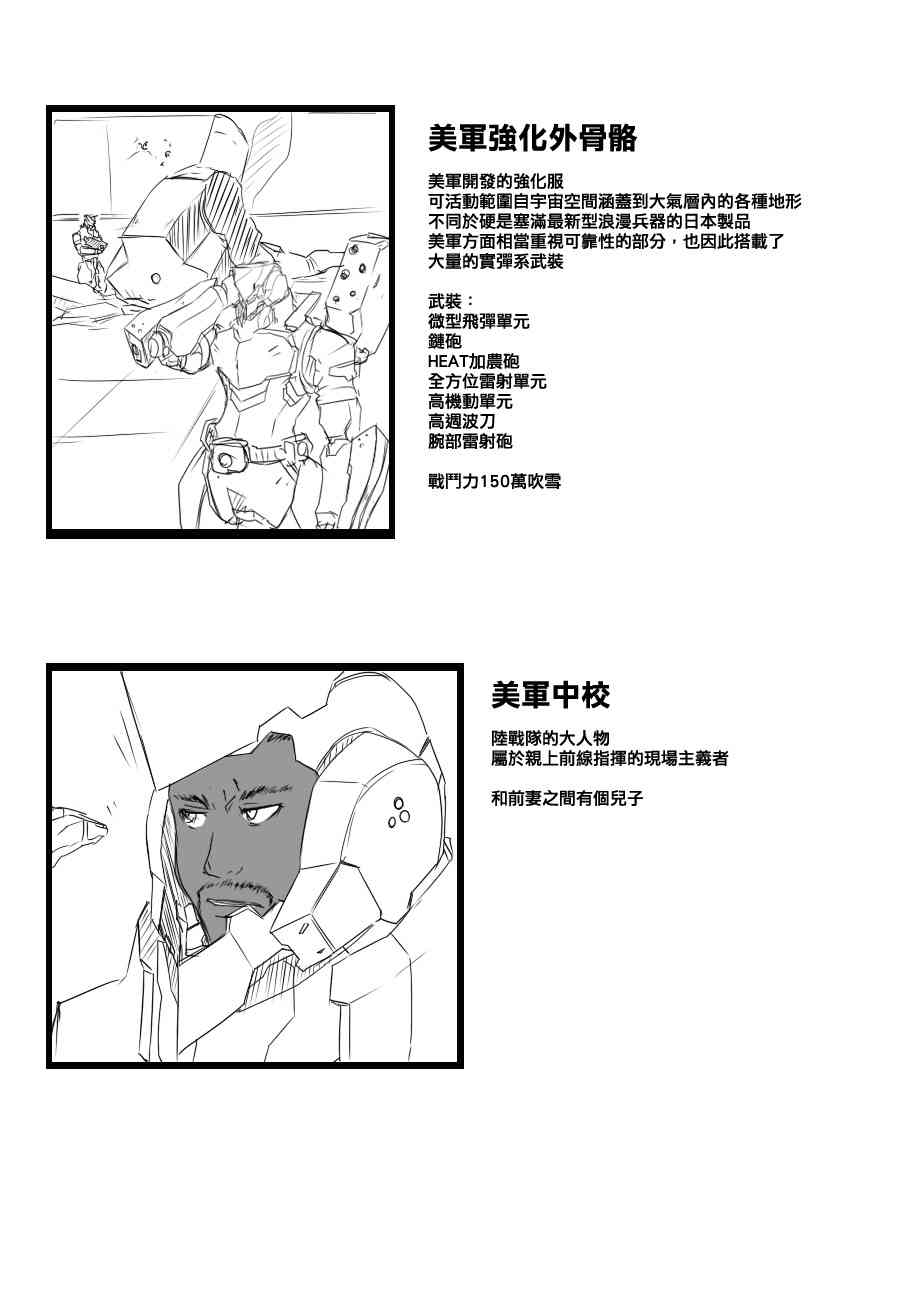 84话64
